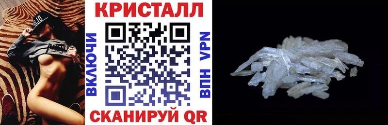 АМФ VHQ  купить наркотики цена  Ясногорск 