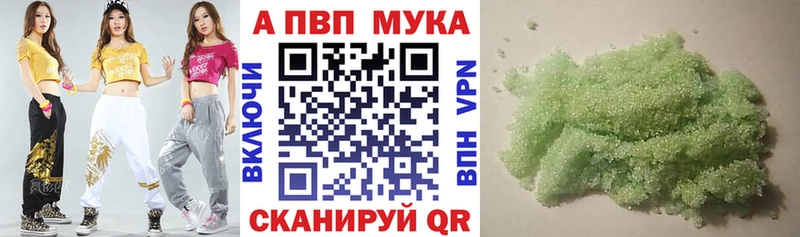 Alfa_PVP Соль  нарко площадка формула  Ясногорск  OMG tor 