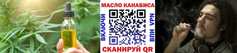 Печенье с ТГК конопля  OMG вход  Ясногорск  как найти наркотики 