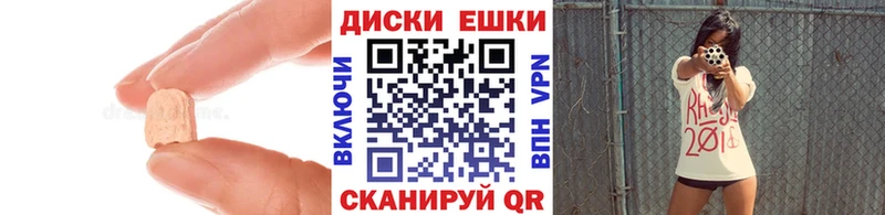 ЭКСТАЗИ 280 MDMA  дарнет шоп  Ясногорск 