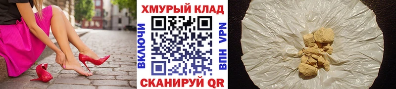 Героин Heroin  Ясногорск 