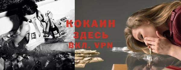 меф VHQ Балабаново