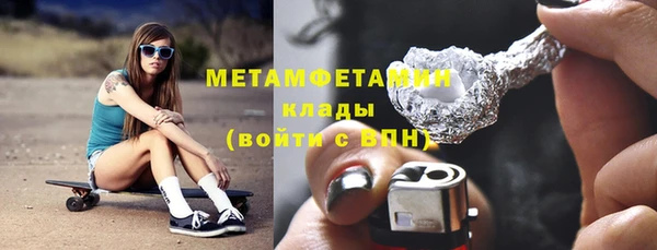стаф Белокуриха