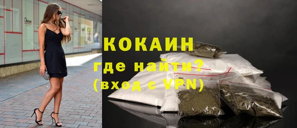 меф VHQ Балабаново