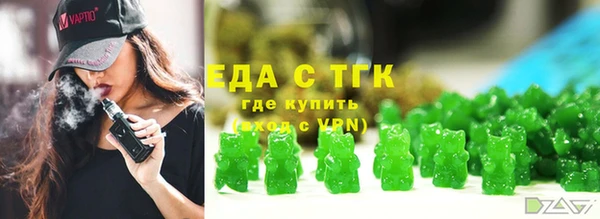 гидра Баксан