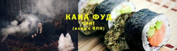 стаф Белокуриха
