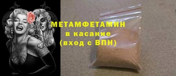 меф VHQ Балабаново