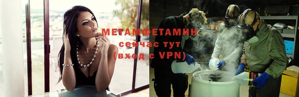 гидра Баксан