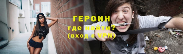 меф Балахна