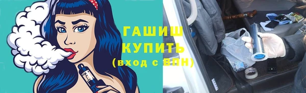 каннабис Беломорск