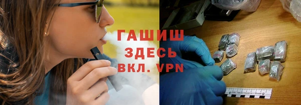 стаф Белокуриха