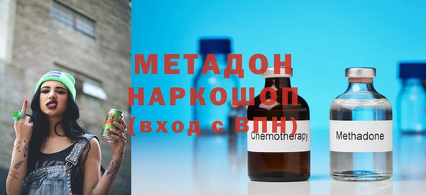 гидра Баксан