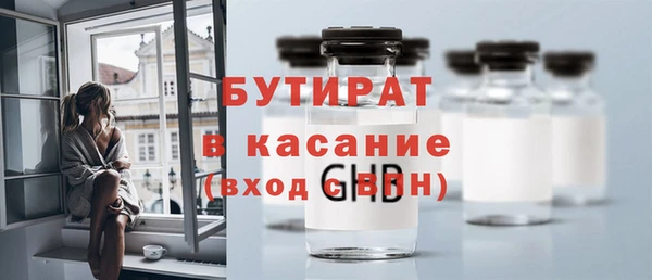 меф Балахна
