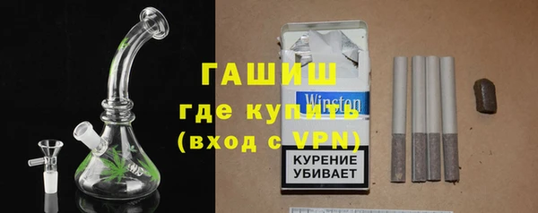 стаф Белокуриха