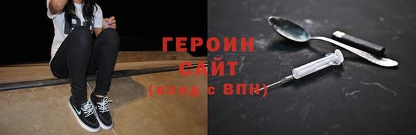 стаф Белокуриха