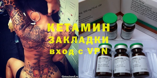 стаф Белокуриха
