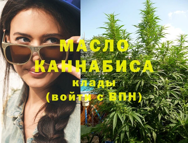 каннабис Беломорск