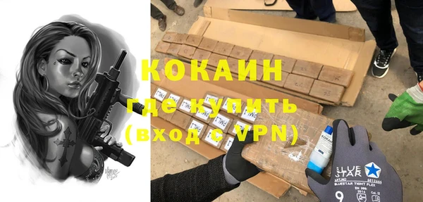 гидра Баксан