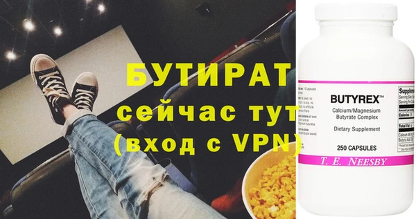 меф VHQ Балабаново