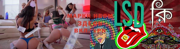 меф Балахна