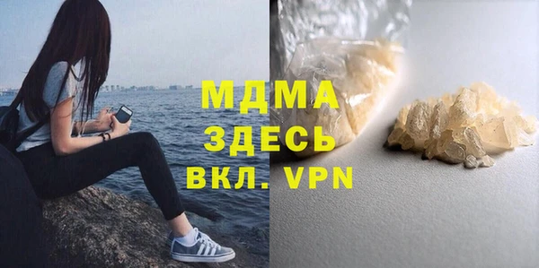 меф Балахна