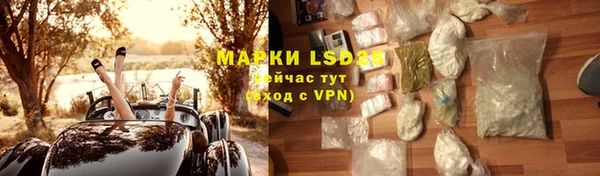 гидра Баксан
