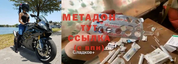 каннабис Беломорск