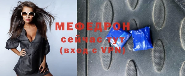 меф VHQ Балабаново