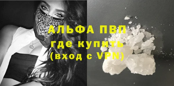 меф Балахна