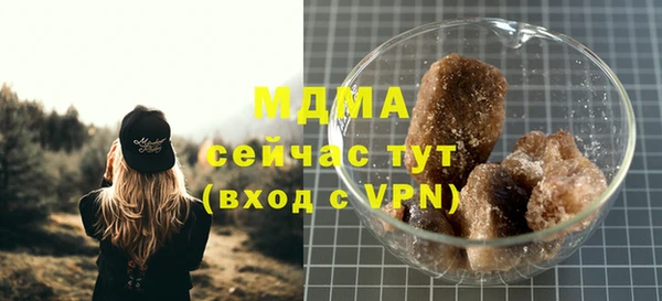 каннабис Беломорск