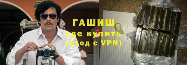 гидра Баксан