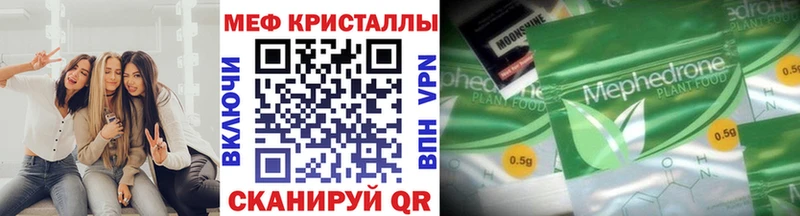 сколько стоит  Ясногорск  ОМГ ОМГ онион  МЯУ-МЯУ 4 MMC 