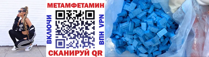 наркотики  omg маркетплейс  Метамфетамин Methamphetamine  Ясногорск 