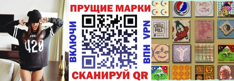 цены наркотик  маркетплейс Telegram  ОМГ ОМГ маркетплейс  Марки NBOMe 1500мкг  Ясногорск 