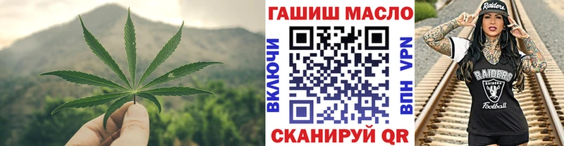 ТГК вейп  Ясногорск 